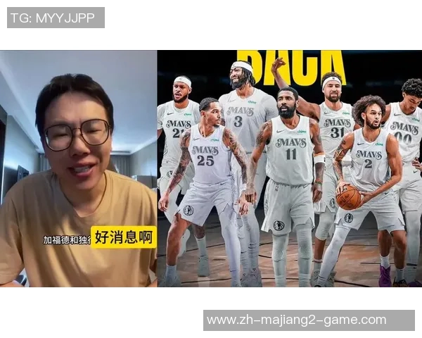 加福德与独行侠达成三年5400万续约协议性价比惊人引发热议