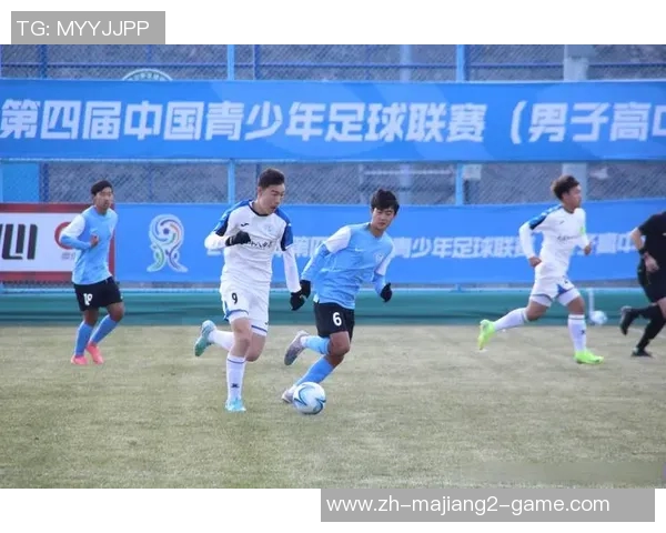 中国足球的崛起与挑战：从青训体系到国际赛场的全面分析